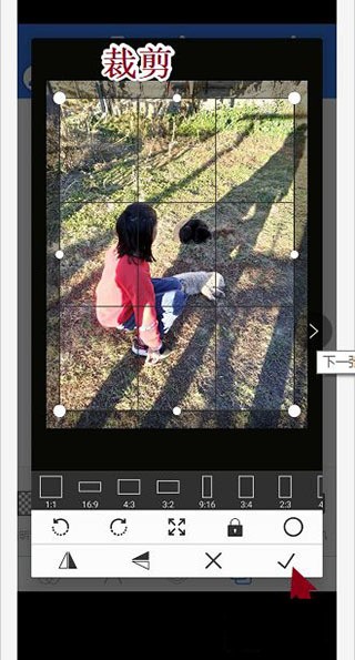 pixellab最新版中文版官方下载-pixellab中文版免费下载 运行截图1