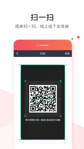 WeLink最新版本下载-WeLink官方版下载 运行截图1