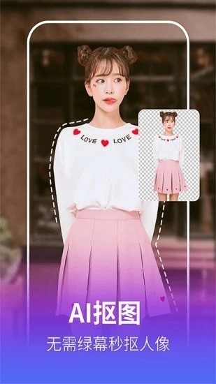 美多多app下载-美多多app安卓版下载 运行截图2