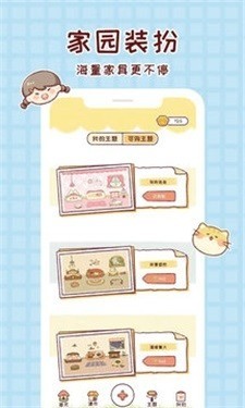 小麻薯电子手账本下载免费不用登录-小麻薯电子手帐免费版app下载 运行截图3