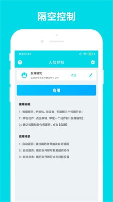 自动阅读助手截图