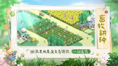 向往的生活安卓下载安装最新手机版-向往的生活安卓版 v1.5.1.536下载 运行截图1