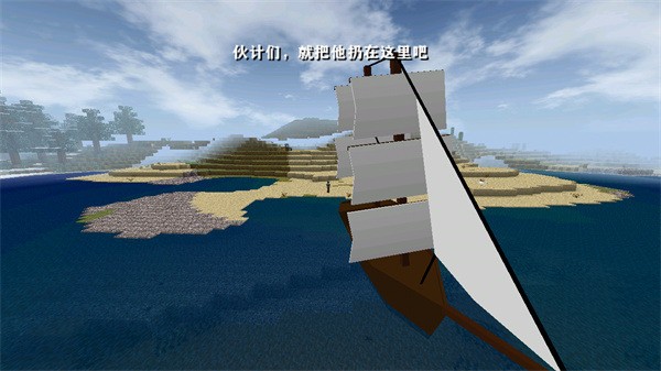 生存战争黑蝎枪械MOD下载手机版-生存战争黑蝎枪械模组下载手机版 运行截图3