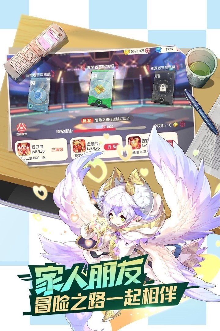 口袋觉醒bt版下载无魔改-口袋觉醒BT版下载2024 运行截图3