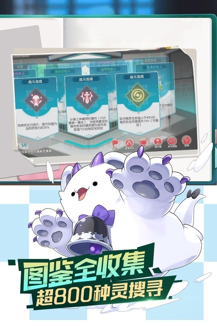 口袋觉醒bt版下载无魔改-口袋觉醒BT版下载2024 运行截图1