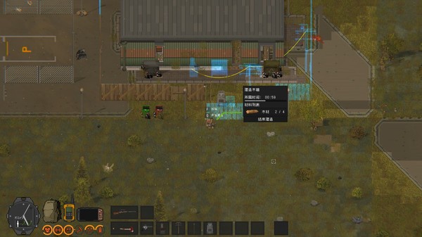 隔离区游戏手机版下载-隔离区游戏安卓版下载 运行截图1