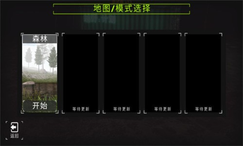 越野计划20中文汉化下载-越野计划20无限金币版本下载 运行截图3