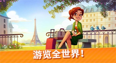 美味餐厅游戏截图