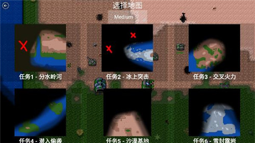 铁锈战争最新版2.0.4虫族下载-铁锈战争最新版2.0.4中文版下载 v1.13.2下载 运行截图3