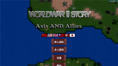 铁锈战争最新版2.0.4虫族下载-铁锈战争最新版2.0.4中文版下载 v1.13.2下载 运行截图1