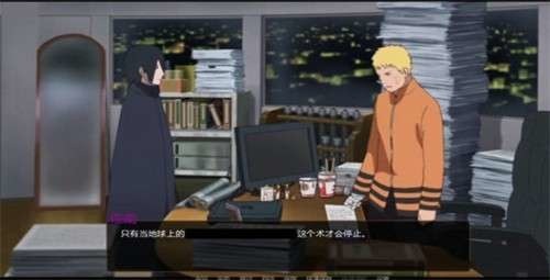 鸣人的假期游戏下载安卓5.0-鸣人的假期5.0版本下载 运行截图2