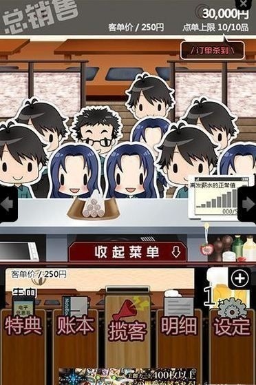 黑店打工安卓版下载-黑店打工1安卓汉化版游戏下载 运行截图1