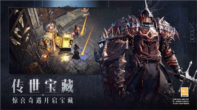 暗黑破坏神2手机移植版下载-暗黑破坏神2手机移植版中文版下载 运行截图1
