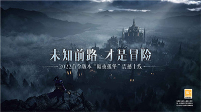暗黑破坏神2手游界面
