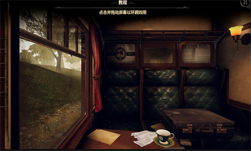 未上锁的房间3汉化解锁版-未上锁的房间3免费完整版 运行截图3