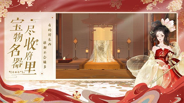 忘川风华录无限内购版下载-忘川风华录最新2023下载 运行截图3