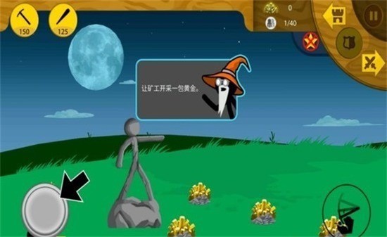 杀死斯巴达正版手机版-杀死斯巴达app最新版 运行截图3