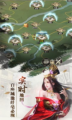 放置三国无限资源版-放置三国满v无限元宝 v1.002下载 运行截图3