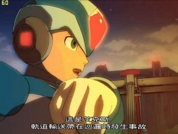 洛克人x8原版免费下载-洛克人x8下载手机版安卓版 运行截图1