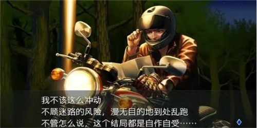 人狼村之谜手机版汉化直装版下载-人狼村之谜(steam移植)中文完整版下载 运行截图3
