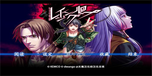 人狼村之谜手机版汉化直装版下载-人狼村之谜(steam移植)中文完整版下载 运行截图4