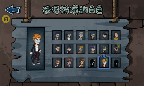 躺平躲猫猫免广告无限金币版下载-躺平躲猫猫无广告下载最新版 运行截图3