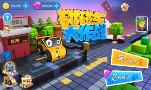 碰碰车大作战内购最新版下载2023-碰碰车大作战无限金币无限钻石版 v1.2.9下载 运行截图3