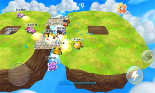 碰碰车大作战内购最新版下载2023-碰碰车大作战无限金币无限钻石版 v1.2.9下载 运行截图2