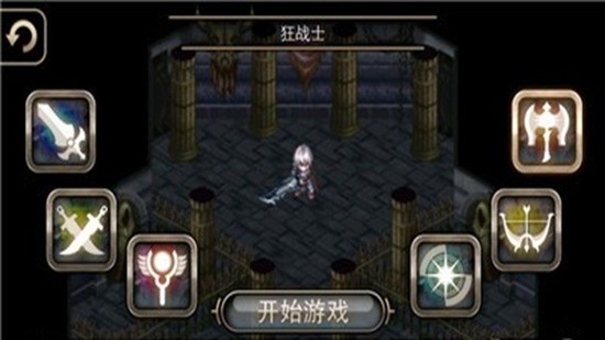 艾诺迪亚5中文无限钻石版-艾诺迪亚5黑暗的光芒 运行截图1