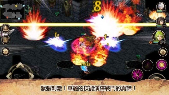 艾诺迪亚5中文无限钻石版-艾诺迪亚5黑暗的光芒 运行截图2
