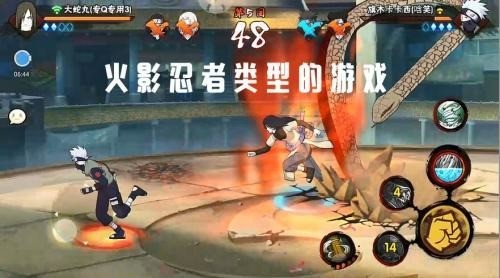 高招模拟器安卓版下载-高招模拟器最新版 v1.3.0下载 运行截图1