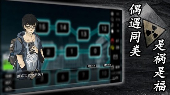 大氧化手机版下载-大氧化游戏下载 运行截图3