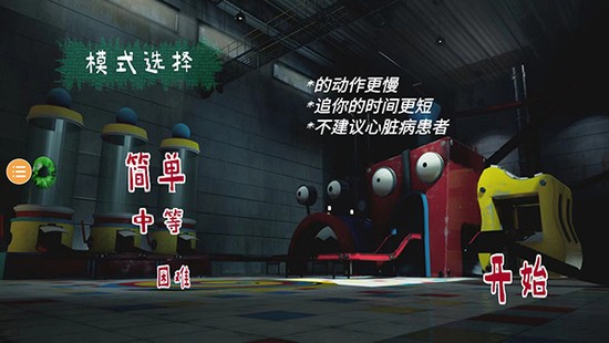 波比玩具工厂2正版内置菜单下载v2.1-波比玩具工厂2游戏手机版下载 运行截图1