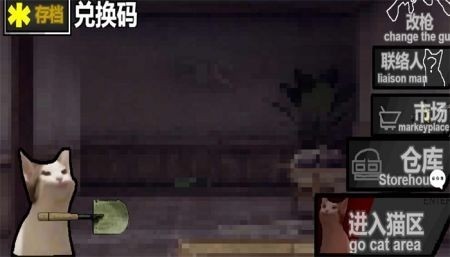 猫猫突围正版官网版-猫猫突围下载最新版 运行截图2