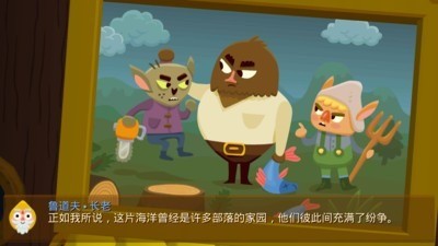 海上小镇seabeard安卓版下载-海上小镇游戏下载中文版 运行截图2