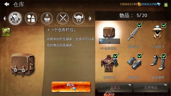 地牢猎手4中文直装版下载-地牢猎手4中文直装版iOS 运行截图3