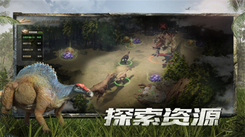 巨兽战场基地建设