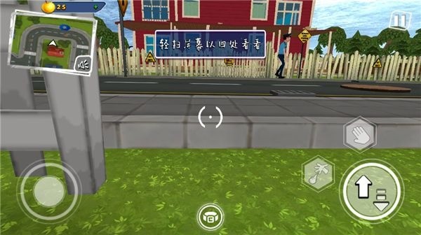 你好邻居2手机版安卓免费版-你好邻居2手游官方正版 运行截图2