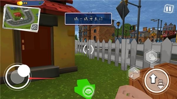 你好邻居2手机版安卓免费版-你好邻居2手游官方正版 运行截图3