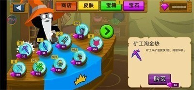 火柴人战争遗产超级魔改版-火柴人战争遗产修改器魔改版 运行截图3