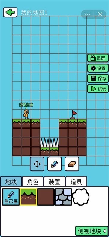 创游编辑器下载安装-创游编辑器官方正版下载安装最新版 运行截图2