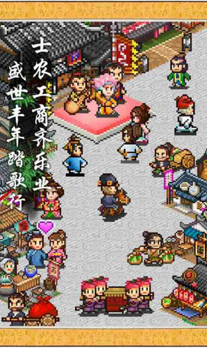长安不是一天建成的下载-长安不是一天建成的无限金币点数下载 运行截图2