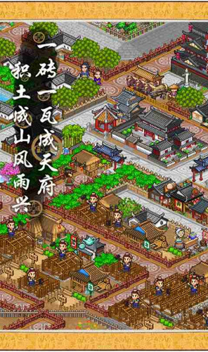 长安城的美丽场景