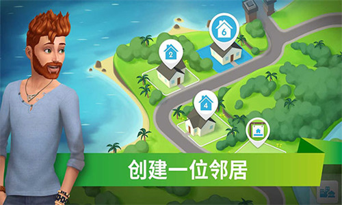 模拟人生无限金币钻石最新版-模拟人生畅玩版无限金币钻石版 v5.75.1下载 运行截图3