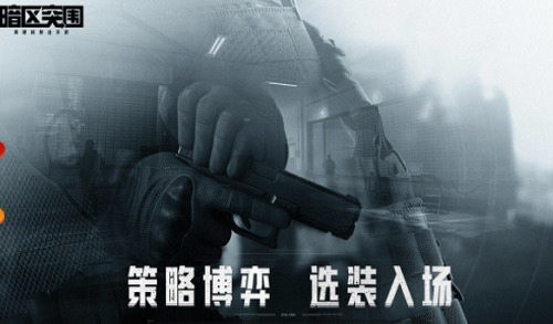 暗区突围无限科恩币免登录下载-暗区突围内置功能菜单版 v1.0.118.118下载 运行截图2
