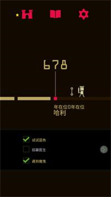 王权内置菜单版下载安装-王权内置菜单版下载最新版 运行截图1