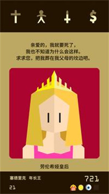 王权内置菜单版下载安装-王权内置菜单版下载最新版 运行截图3