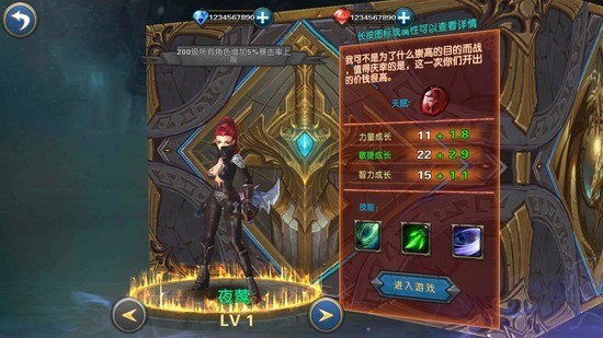 幻想小勇士无限钻石版下载-幻想小勇士无限钻石版安卓 运行截图2