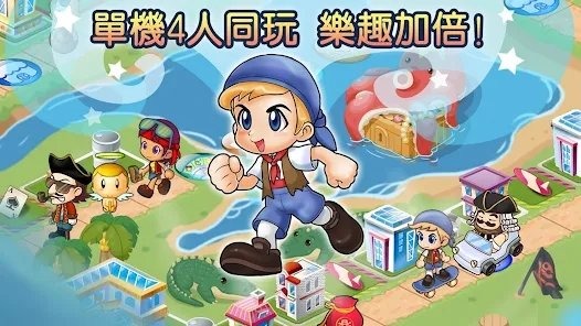 大富翁5手游精彩场景