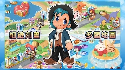 大富翁5手游精彩画面